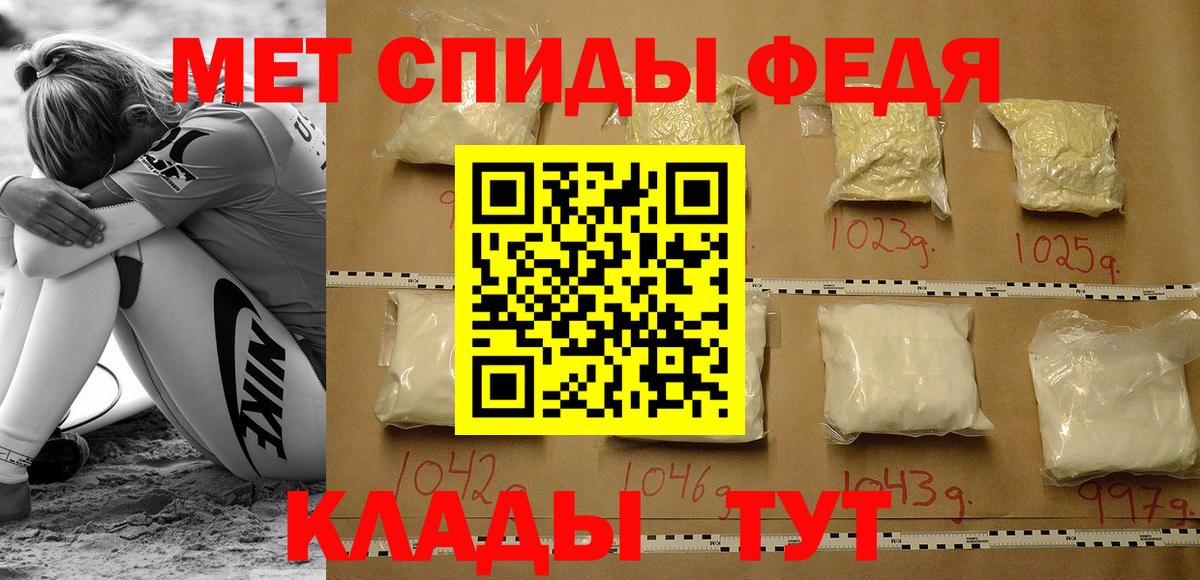 Прохладный  Амфетамин  Вход с VPN  АМФ Premium 