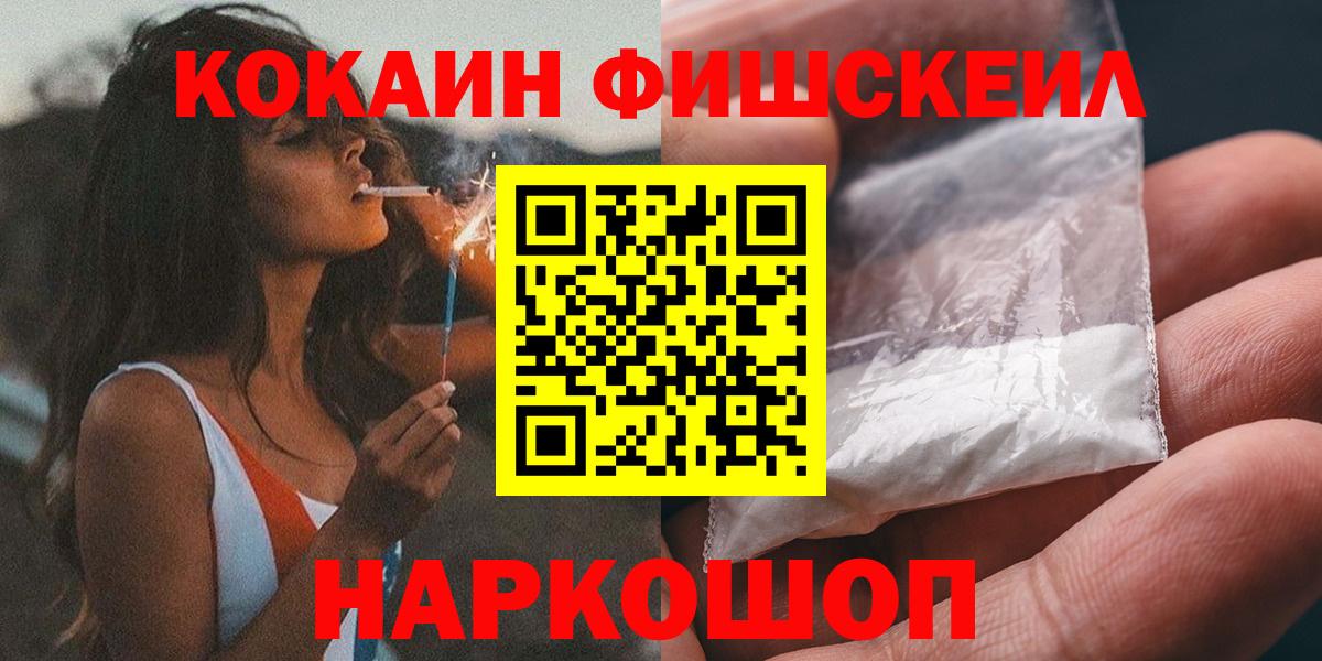 Cocaine 98% Прохладный