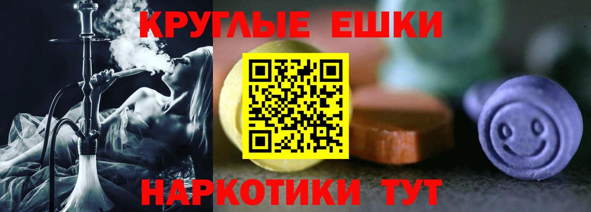 Ecstasy VHQ  Ecstasy Дубай  хочу наркоту  Экстази  Прохладный  Вход с VPN 