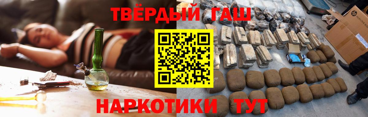 ГАШИШ Ice-O-Lator Прохладный