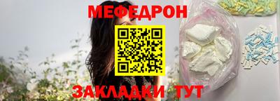 а пвп мука Первоуральск