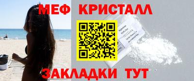 а пвп мука Первоуральск