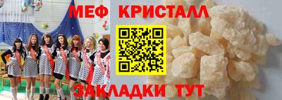 герыч Партизанск