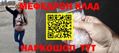 кокаин Пенза