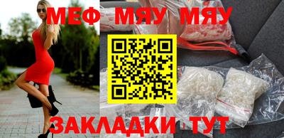 а пвп мука Первоуральск