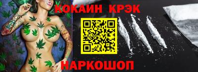 кокаин Пенза