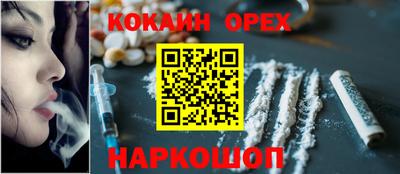 кокаин Пенза