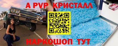 кокаин Пенза