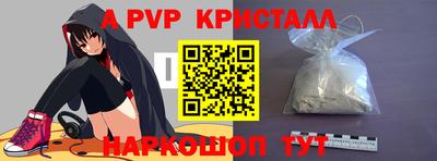 а пвп мука Первоуральск
