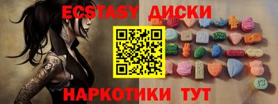 кокаин Пенза