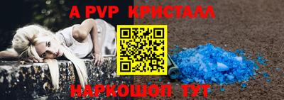 герыч Партизанск