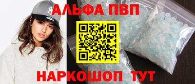 а пвп мука Первоуральск