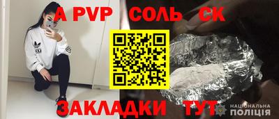 кокаин Пенза