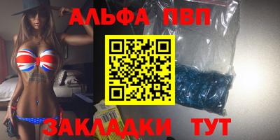 герыч Партизанск