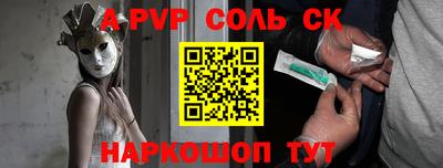 а пвп мука Первоуральск