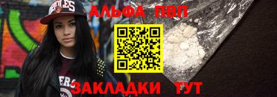 герыч Партизанск