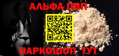 кокаин Пенза