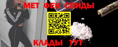 кокаин Пенза
