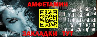 кокаин Пенза