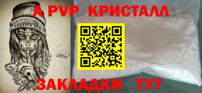 кокаин Пенза