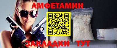 кокаин Пенза