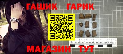 герыч Партизанск