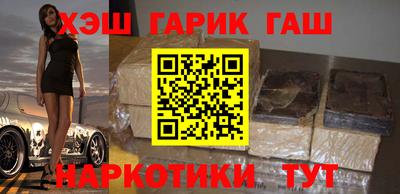 герыч Партизанск