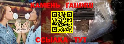 кокаин Пенза