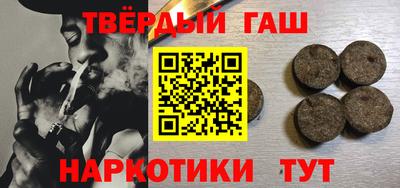 герыч Партизанск