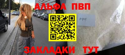 герыч Партизанск