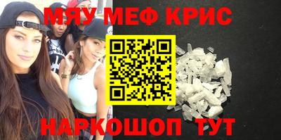 кокаин Пенза