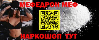 кокаин Пенза