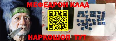 герыч Партизанск