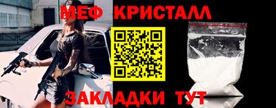герыч Партизанск