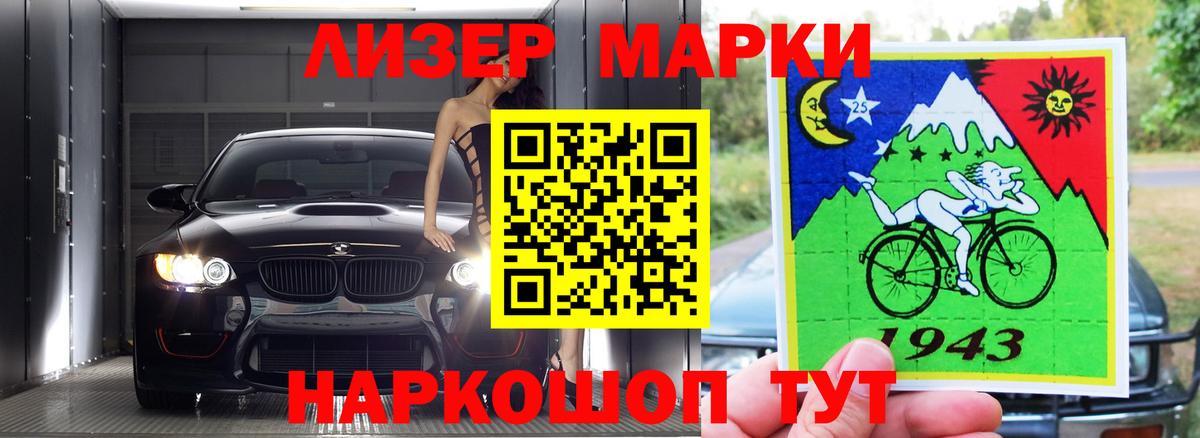 Прохладный  LSD-25 экстази ecstasy  Вход с VPN  Лсд 25 экстази ecstasy 