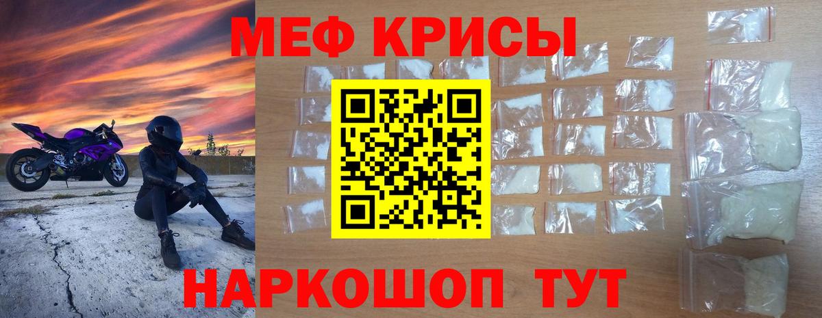 КОКАИН  АМФ кристаллы  МЕТ  Меф МЯУ МЯУ   MDMA  Прохладный  Бошки Шишки  Вход с VPN  ГАШИШ 