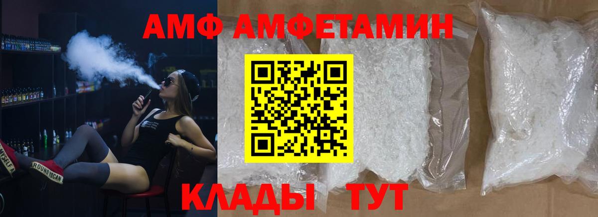 Метамфетамин Декстрометамфетамин 99.9%  Первитин  Прохладный  Вход с VPN 