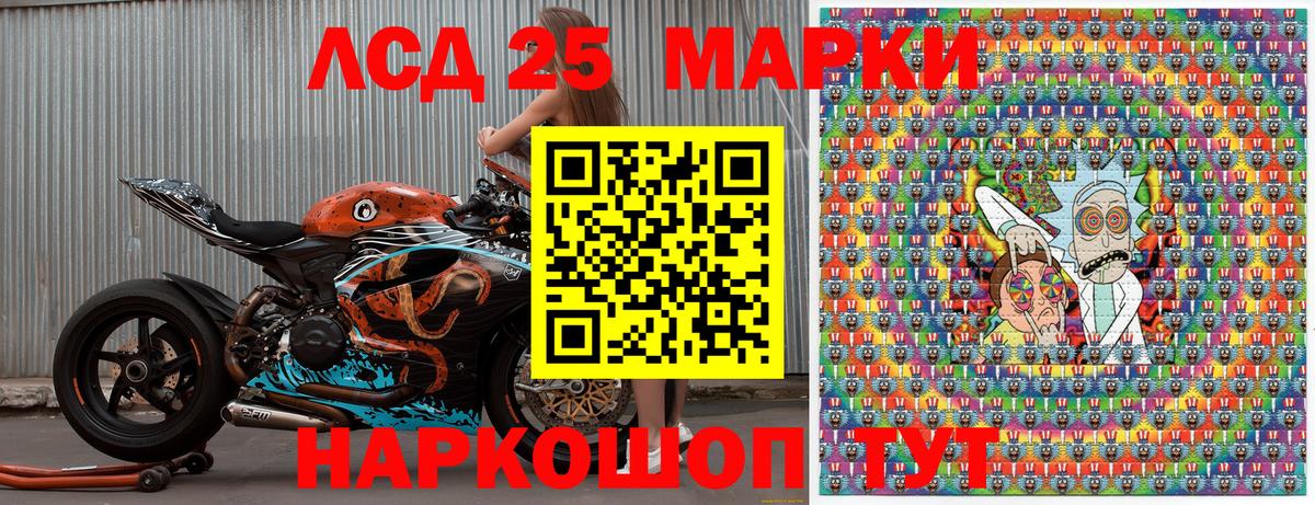 сколько стоит  Наркотические марки 1,5мг  Марки NBOMe  Вход с VPN  Прохладный 