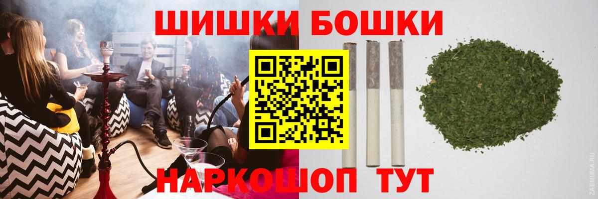 Прохладный  МАРИХУАНА Bruce Banner  Бошки Шишки White Widow  Канабис марихуана  Вход с VPN 